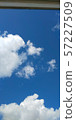 天空雲藍天 57227509