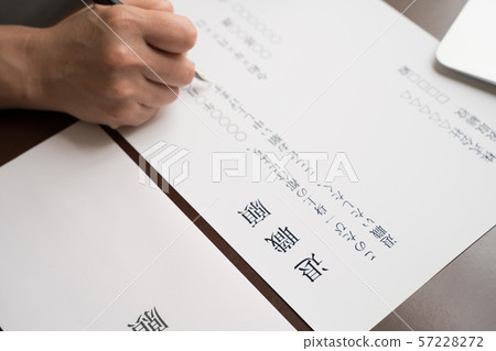 退休申請 退休申請 57228272