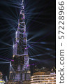 Burj Khalifa 57228966