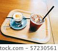 Cafe Americano Espresso 57230561