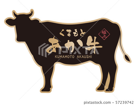 熊本紅牛標籤 熊本紅牛標籤 57239742