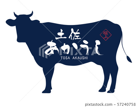 土佐紅色標籤 57240758