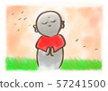 Smiling Jizo 57241500
