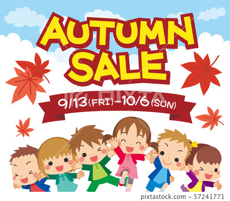 秋季促銷[banner]通信大小300 * 250，孩子們很高興 57241771