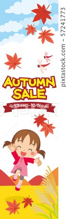Autumn sale [banner] for kids is delighted Size 160 x 600 57241773