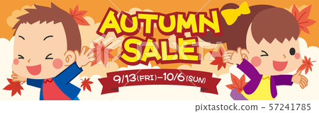 秋季促銷[旗幟]通信大小320 * 100，孩子們很高興 57241785