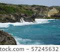 Nusa Penida Island Sea 57245632