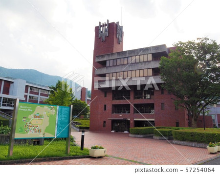 Tsuru Bunka University 57254064