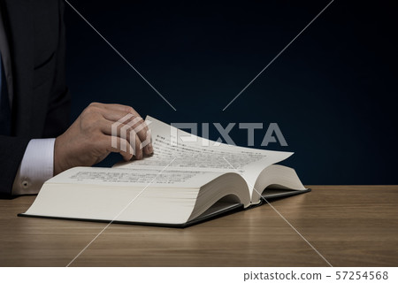 商人書 57254568
