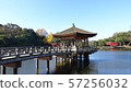 Nara Park Ukimido 57256032