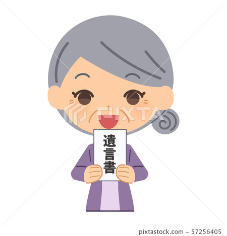 Senior woman will 57256405