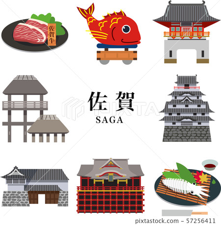 佐賀縣旅遊旅遊 佐賀縣旅遊旅遊 57256411