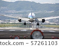 Airplane landing from the sky 57261103