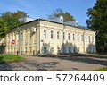 Vologda, Russia. House of Provincial Government (House of Admiral Barsh). Built in XVIII century 57264409