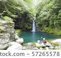 Nikofuchi 57265578