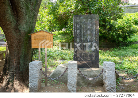 Yushima Seido Yushima Seido 57277004