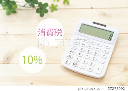 Consumption tax image Tax Consumption tax image Tax 57278992