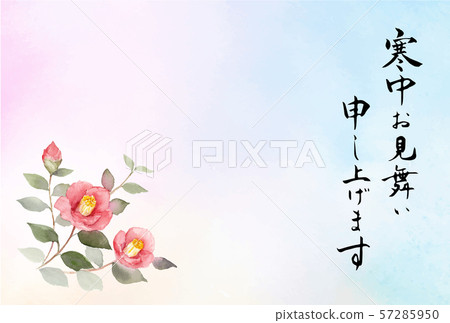 冷茶花水彩背景水平設計中的明信片模板 57285950