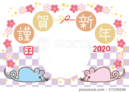相框新年賀卡2020兒童年梅花和老鼠紫色 57290096