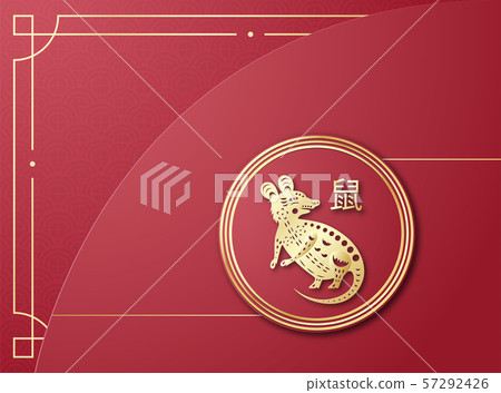 Chinese new year 2020, year of the rat. 57292426