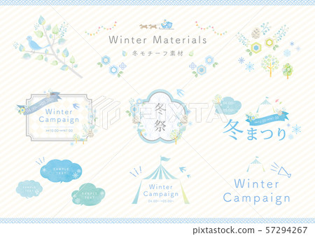 Watercolor winter material 1 57294267