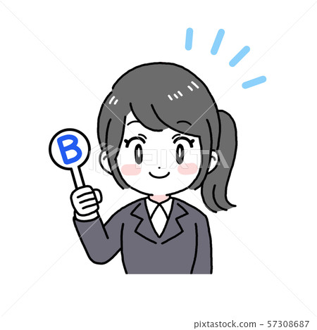 選擇B(西裝)女性選擇的女性 選擇B(西裝)女性選擇的女性 57308687