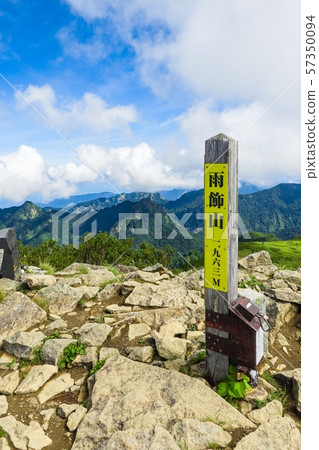 Scenery of Mt. Scenery of Mt. 57350094