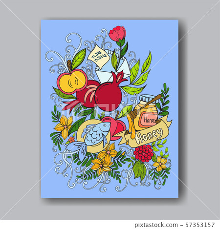 Rosh Hashanah greeting card Rosh Hashanah greeting card 57353157