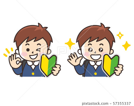 Elementary school boy with beginner mark Elementary school boy with beginner mark 57355337