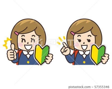 有初學者標記的小學女孩 57355346