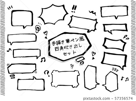 手拉的刷子筆樣式講話泡影設置了正方形黑白 插圖素材 圖庫