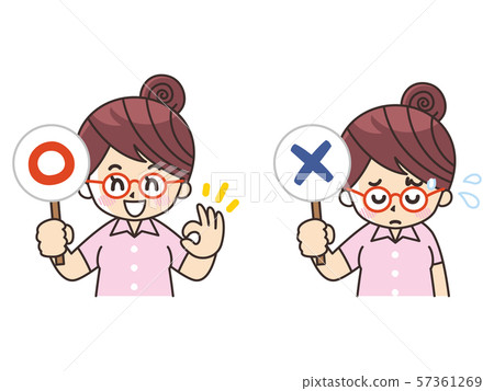 Business woman and XX bill Cool Biz 57361269