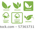 Organic icon 57363731