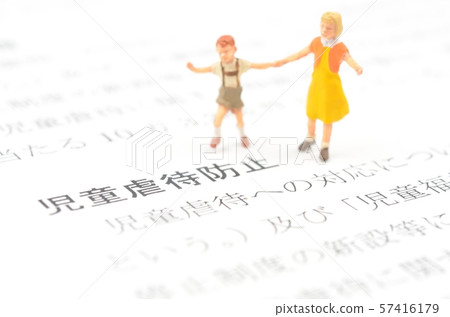 虐待兒童 57416179