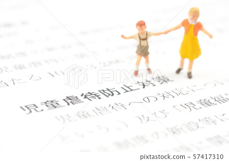 虐待兒童措施 57417310