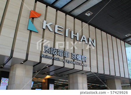 Keihan / Kyobashi Station / Osaka Prefecture Osaka City Miyakojima Higashi Noda 2-chome 57429926