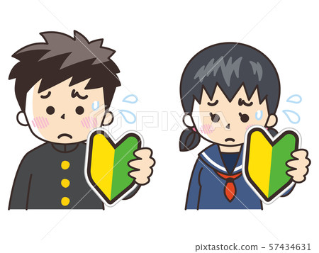 好像初學者標記不安的初中生 好像初學者標記不安的初中生 57434631