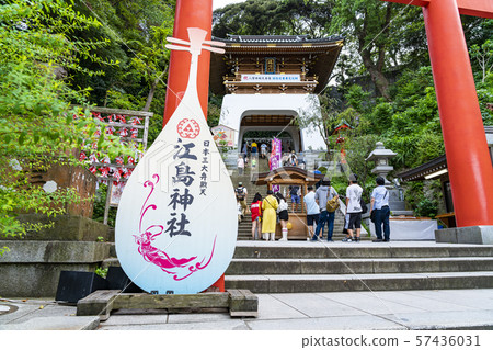 [Kanagawa Prefecture] Ejima Shrine 57436031