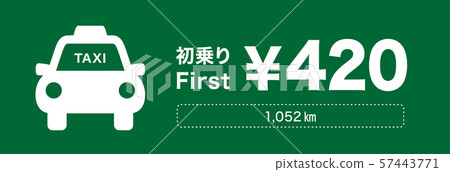 Taxi_first乘坐420日元貼紙 57443771