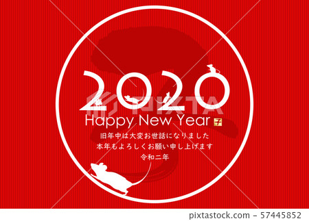 New Year's card 2020 57445852