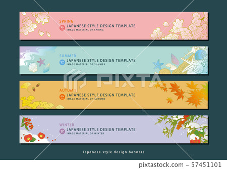 四季日本設計橫幅 四季日本設計橫幅 57451101