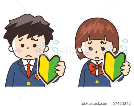 好像初學者標記不安的初中生 57453242