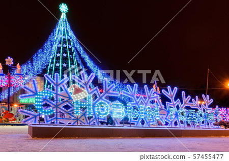 Christmas tree and decorations. Tyumen. Russia Christmas tree and decorations. Tyumen. Russia 57455477