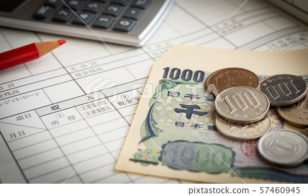 家庭賬簿 家庭賬簿 57460945