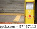 Yellow post at Ushiku Station 57467112