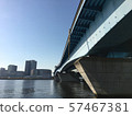 Gulf Bridge 57467381