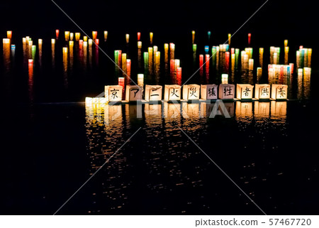 Kyoto Animation Fire Victims Lanterns in Hirosawa Pond 57467720