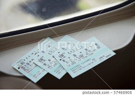 Tickets to Nagasaki 57468908