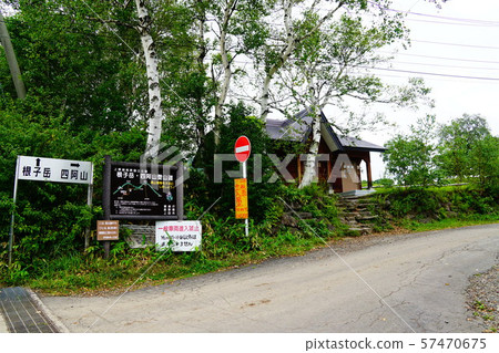 Mt. Shioya, Mt. Neko, Sugadaira Farm trail entrance Mt. Shioya, Mt. Neko, Sugadaira Farm trail entrance 57470675