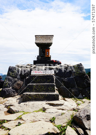 Nekodake summit Nekodake summit 57471397
